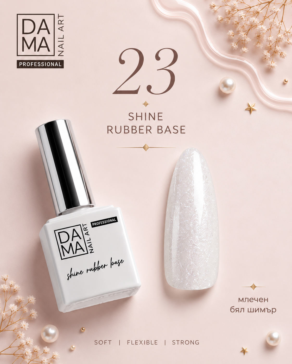 Rubber base shiny color blanco lechoso 23 DAMA NAIL ART HEMA & TPO FREE