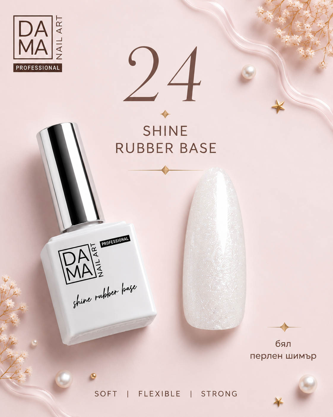 Rubber base shiny color blanco lechoso 24 DAMA NAIL ART HEMA & TPO FREE