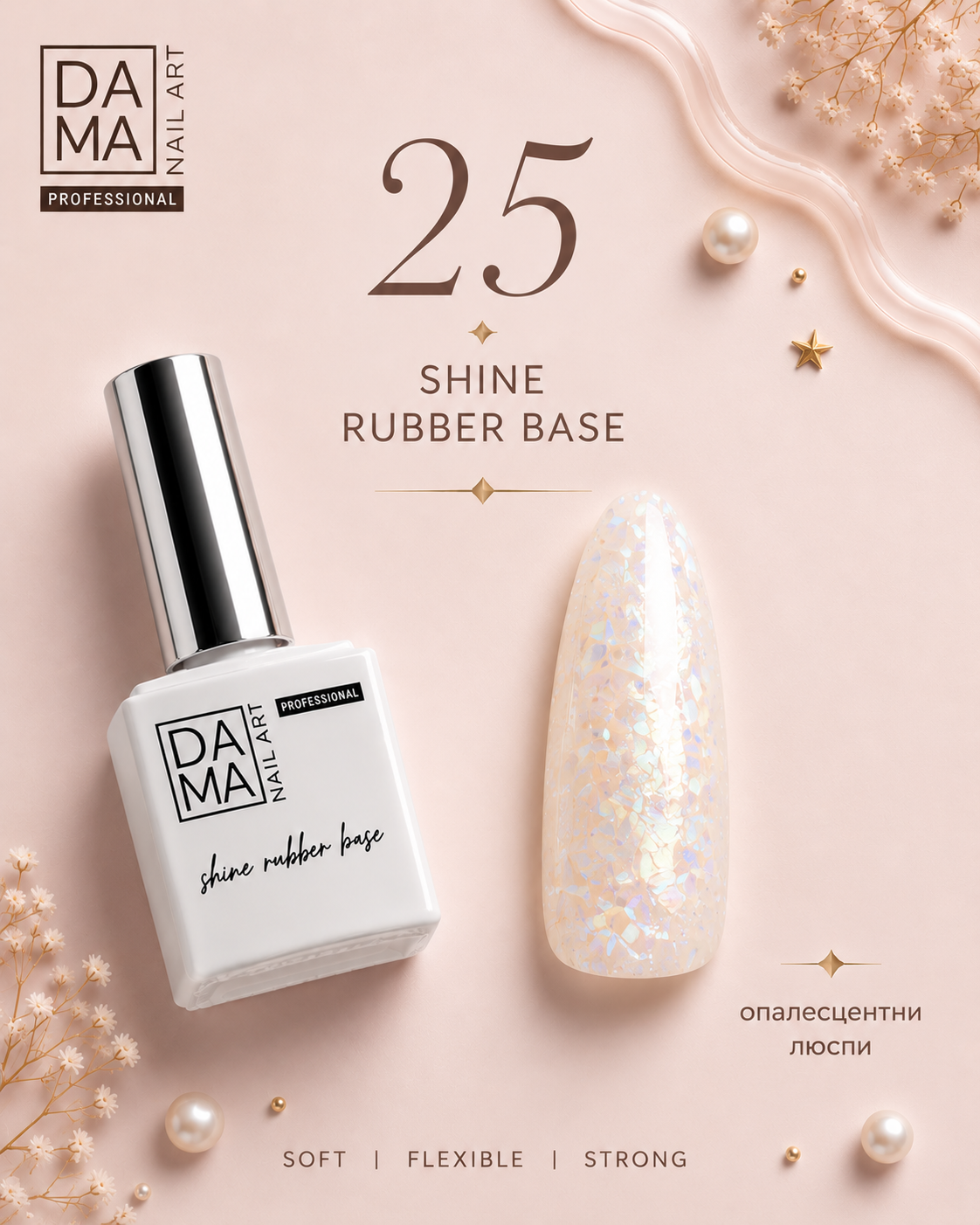 Rubber base shiny color blanco lechoso 25 DAMA NAIL ART HEMA & TPO FREE