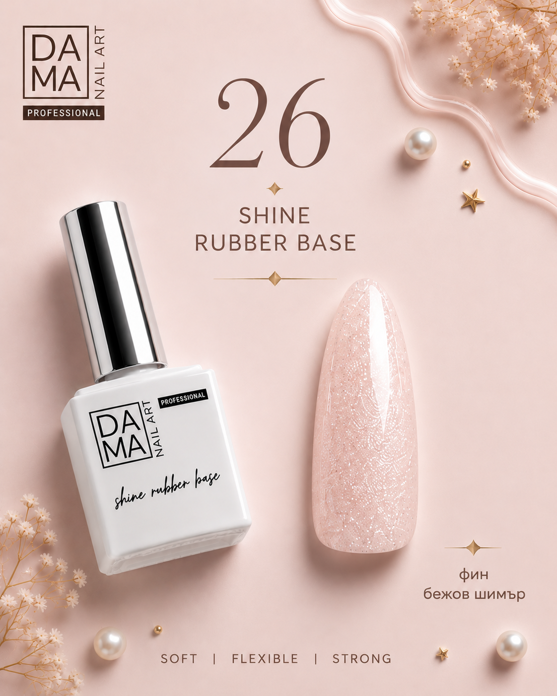 Rubber base shiny color rosa 26 DAMA NAIL ART HEMA & TPO FREE