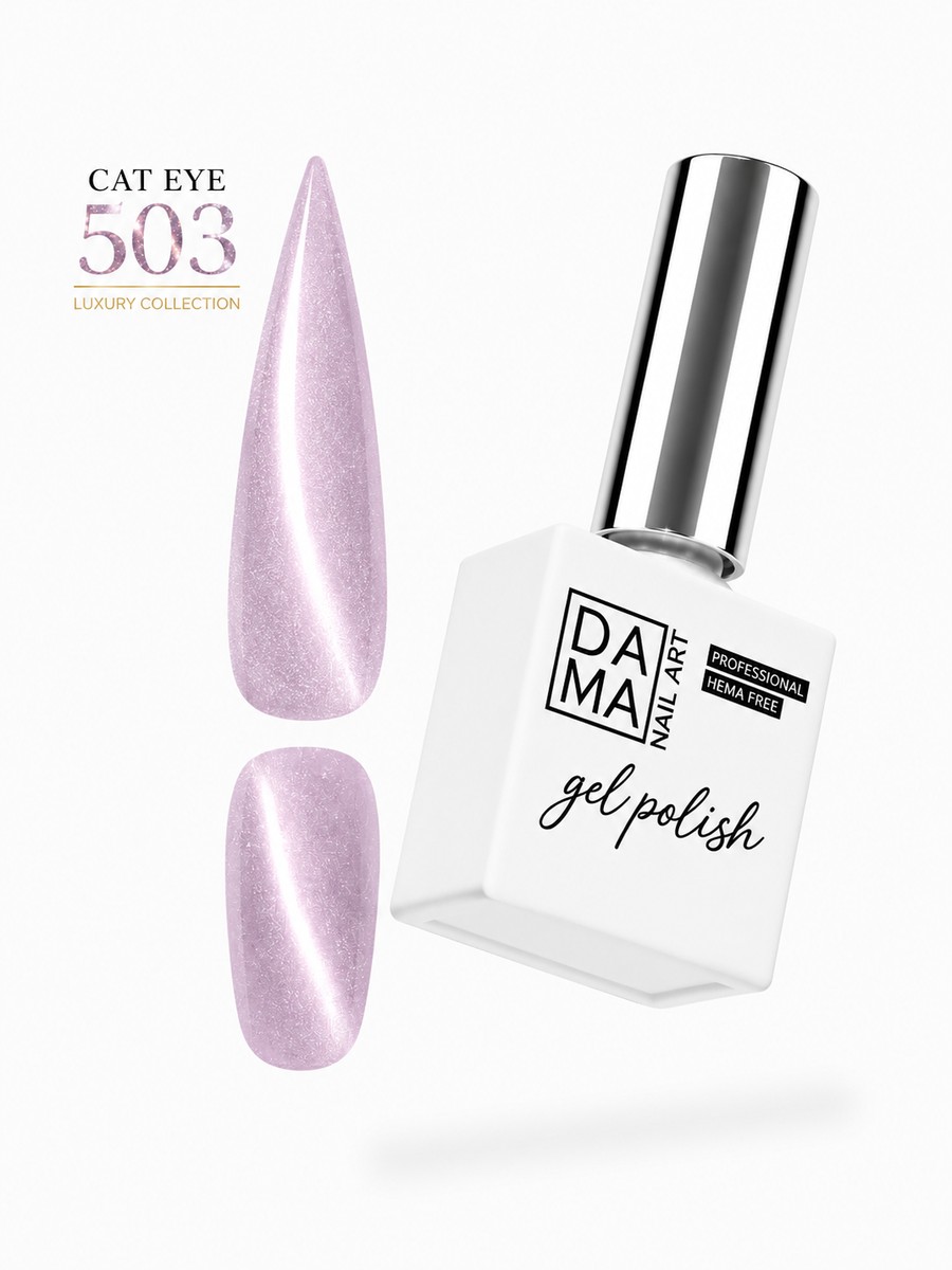 Esmalte semipermanente Cat eye 503 HEMA & TPO FREE DAMA NAIL ART