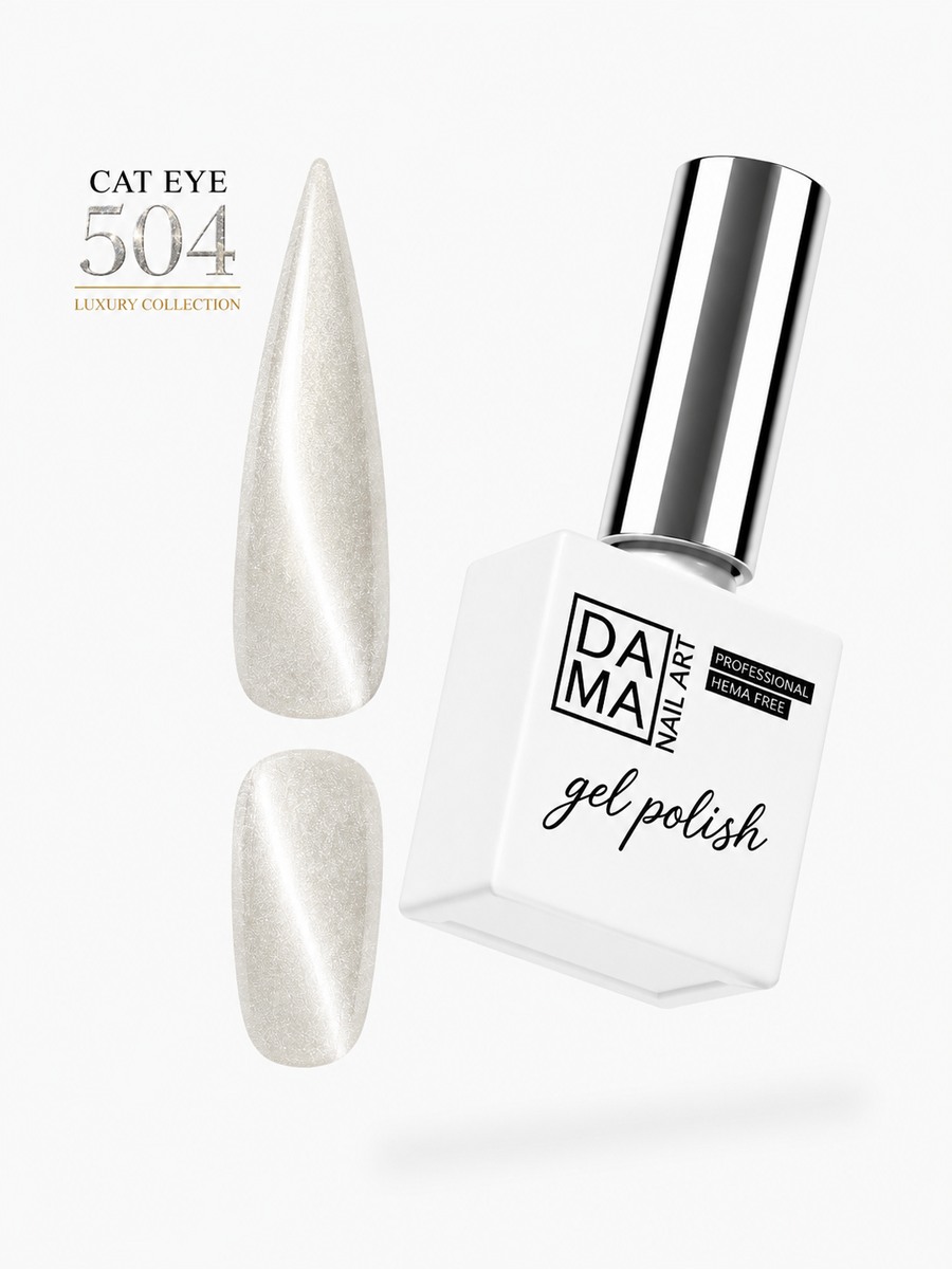 Esmalte semipermanente Cat eye 504 HEMA & TPO FREE DAMA NAIL ART