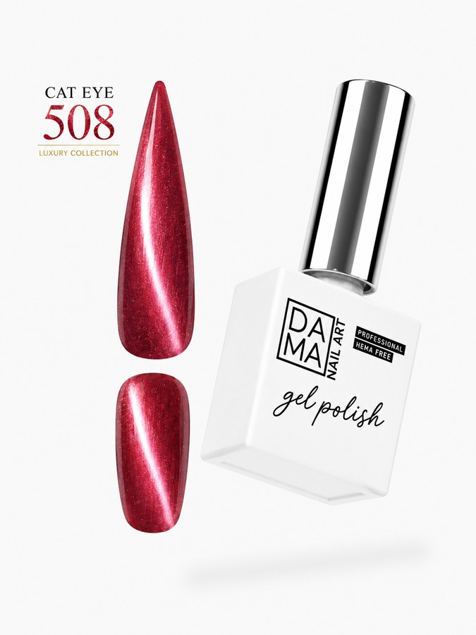Esmalte semipermanente Cat eye 508 HEMA & TPO FREE DAMA NAIL ART