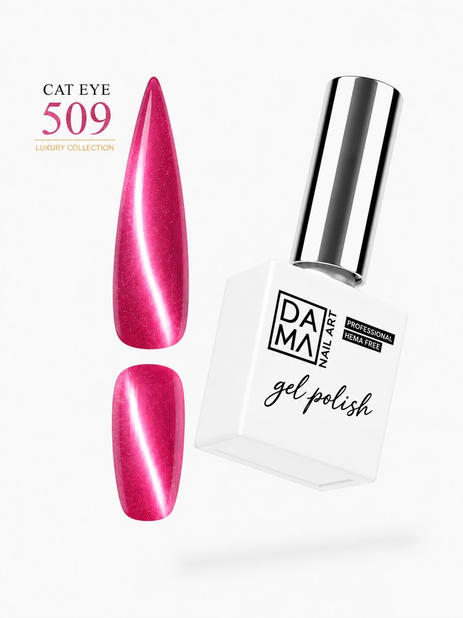 Esmalte semipermanente Cat eye 509 HEMA & TPO FREE DAMA NAIL ART