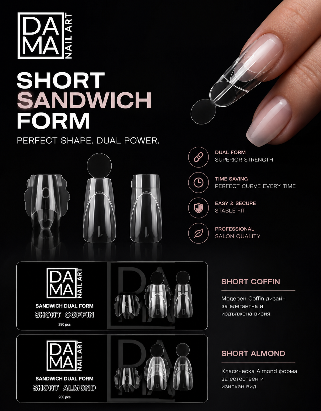 Set Sandwich Dual Form cortas 480 pcs Dama NailArt
